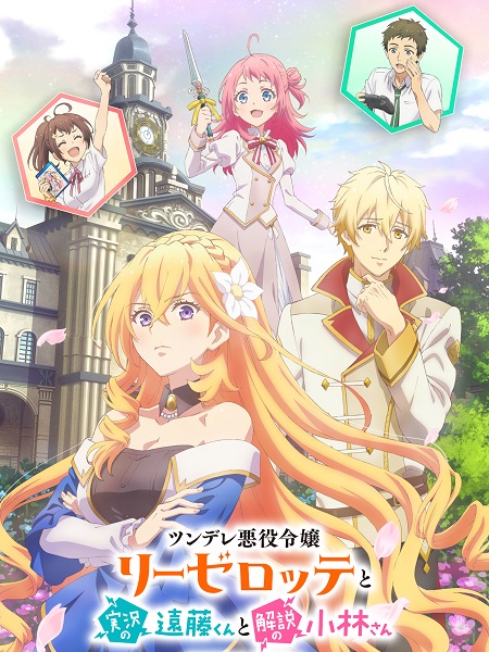 Tsunlise