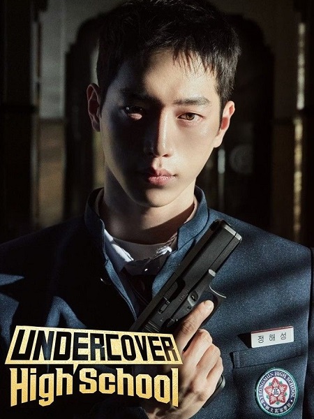 Undercover High School