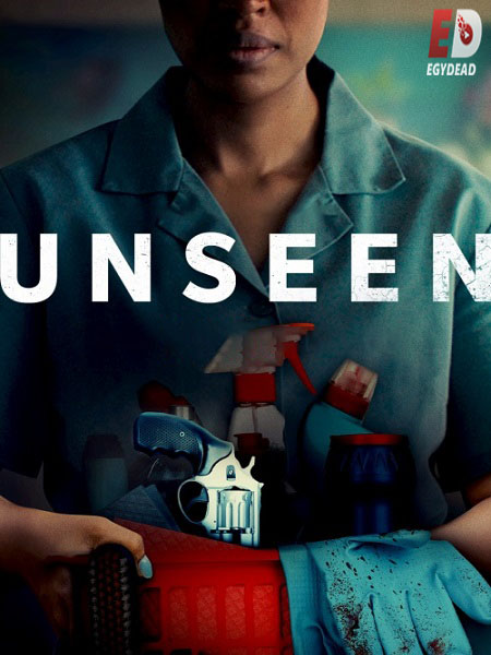Unseen