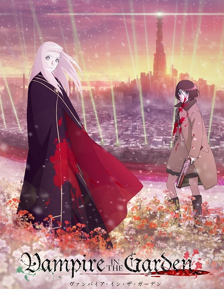 Vampire in the Garden