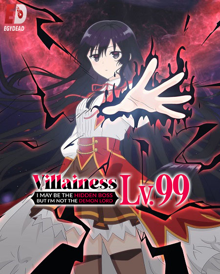 Villainess Level 99