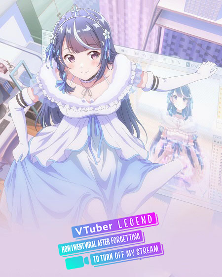 VTuber Legend