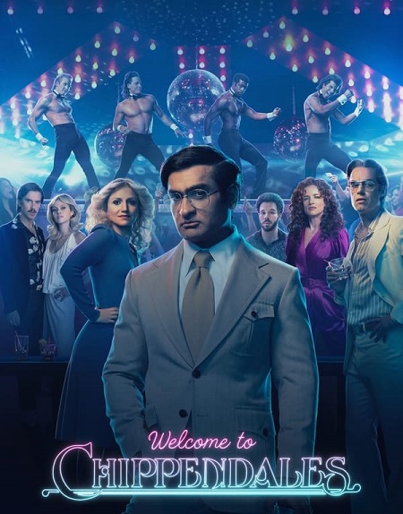 Welcome to Chippendales