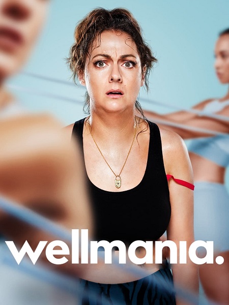 Wellmania - الموسم 1