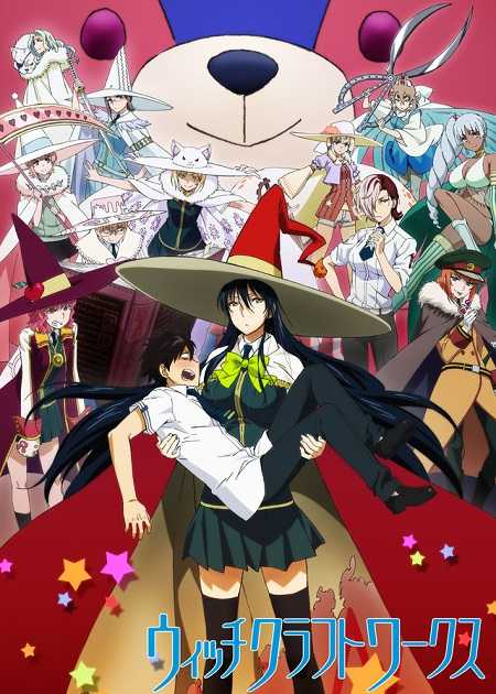 Witch Craft Works