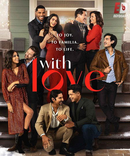 With Love - الموسم 2