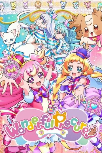 انمي Wonderful PreCure الحلقة 45