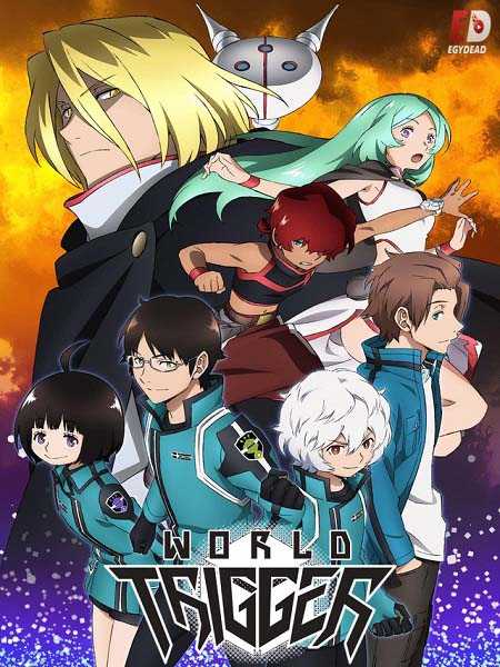 World Trigger - الموسم 3