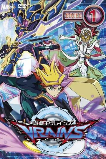 انمي Yu-Gi-Oh! VRAINS الحلقة 98