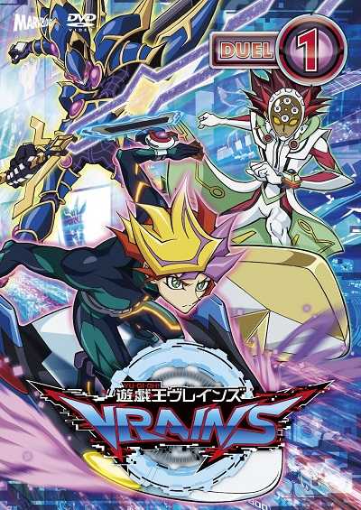 Yu-Gi-Oh! VRAINS