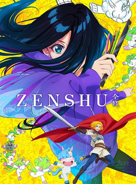Zenshuu