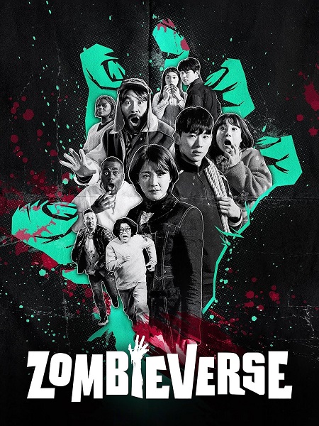 Zombieverse
