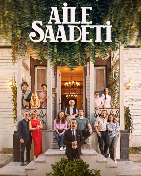 مشاهدة مسلسل السعادة العائلية الحلقة 7