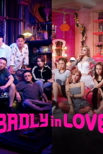 Badly in Love الموسم الأول 1 الحلقة 7
