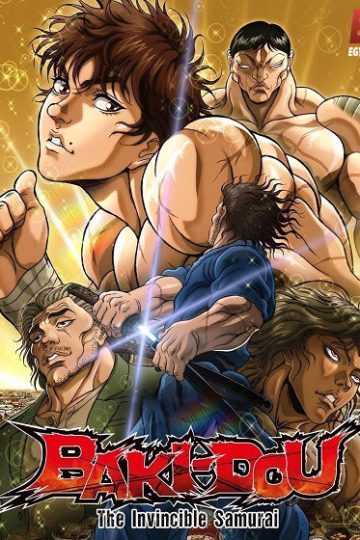 Baki Dou الحلقة 25