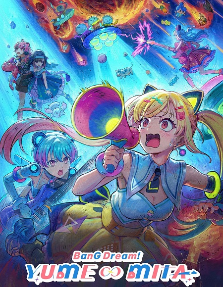 مشاهدة مسلسل Bang Dream Yumemita الحلقة 9