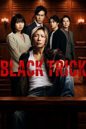 Black Trick The Lawyer Who Controls Justice الحلقة 1