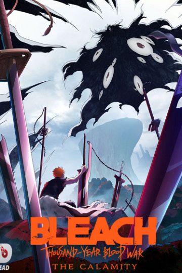 Bleach الموسم الثاني 2 الحلقة 43