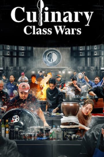 Culinary Class Wars الموسم الثاني 2 الحلقة 4