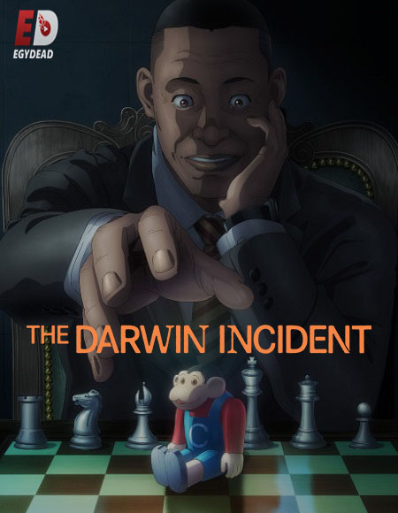 مشاهدة مسلسل Darwin Jihen الحلقة 4