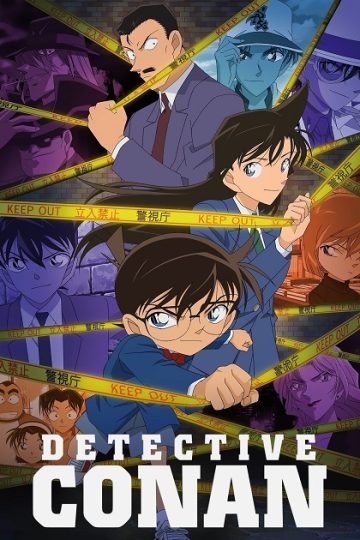 Detective Conan الحلقة 1206