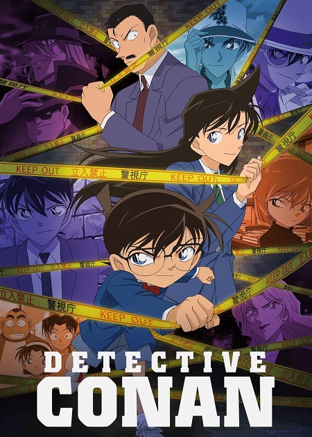 مشاهدة مسلسل Detective Conan الحلقة 1190