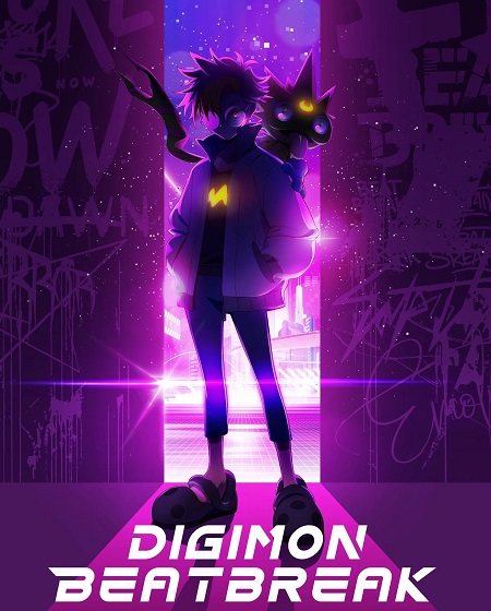 مشاهدة مسلسل Digimon Beatbreak الحلقة 16
