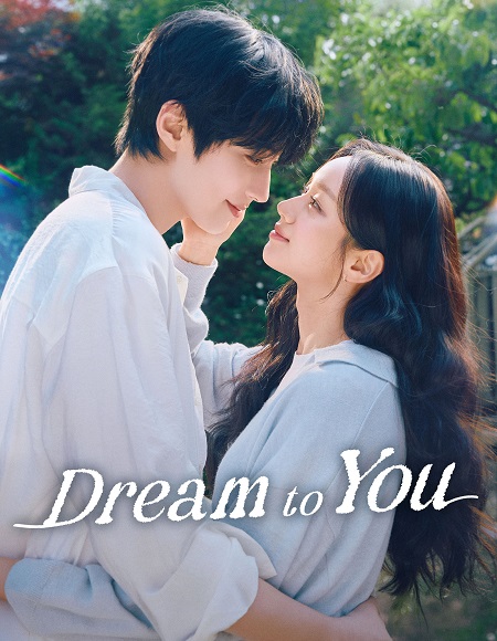 مشاهدة مسلسل Dream to You الحلقة 8