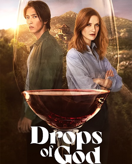مشاهدة مسلسل Drops of God الموسم الثاني 2 الحلقة 2