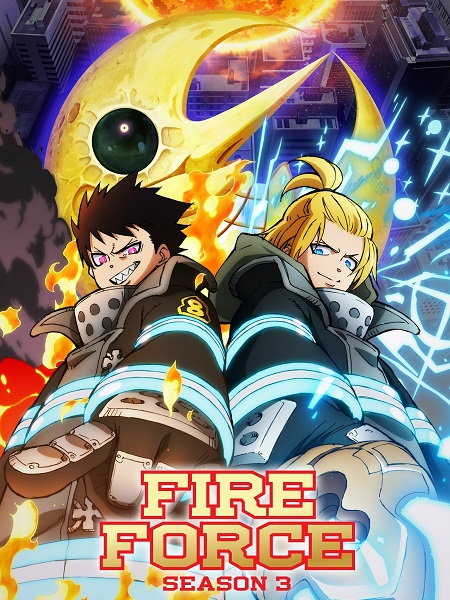 مشاهدة مسلسل Fire Force الموسم الثالث 3 الحلقة 16