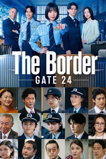 Gate 24 The Border الحلقة 1