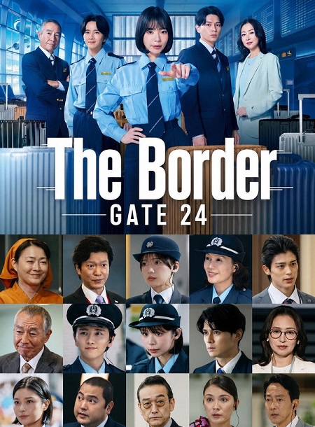 مشاهدة مسلسل Gate 24 The Border الحلقة 2