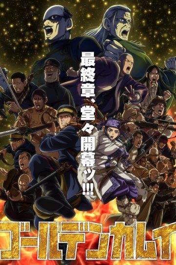 Golden Kamuy الموسم الخامس 5 الحلقة 4