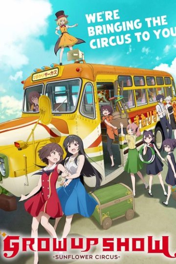 Grow Up Show الحلقة 6