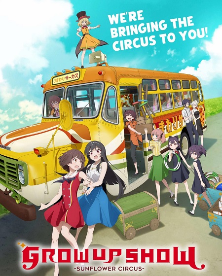 مشاهدة مسلسل Grow Up Show الحلقة 6