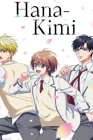 Hana Kimi الحلقة 5
