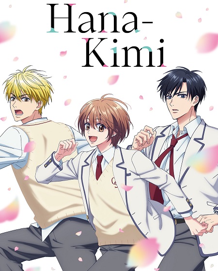 مشاهدة مسلسل Hana Kimi الحلقة 5