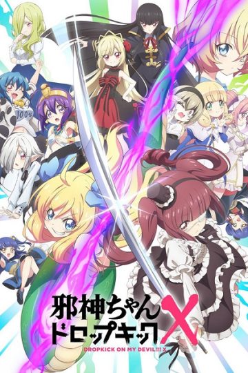 Jashin chan Dropkick الموسم الثالث 3 الحلقة 9