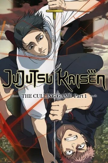 Jujutsu Kaisen الموسم الثالث 3 الحلقة 4