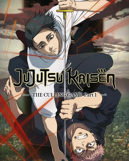 مشاهدة مسلسل Jujutsu Kaisen الموسم الثالث 3 الحلقة 1