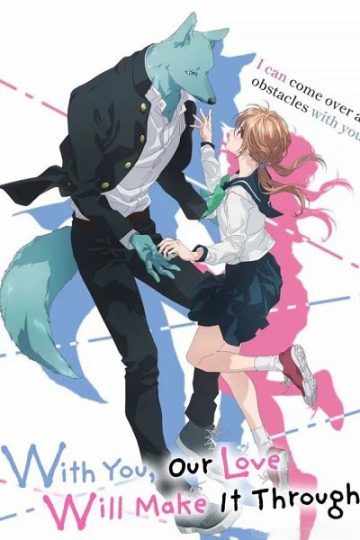 Kimi to Koete Koi ni Naru الحلقة 12