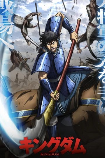 Kingdom الموسم السادس 6 الحلقة 13