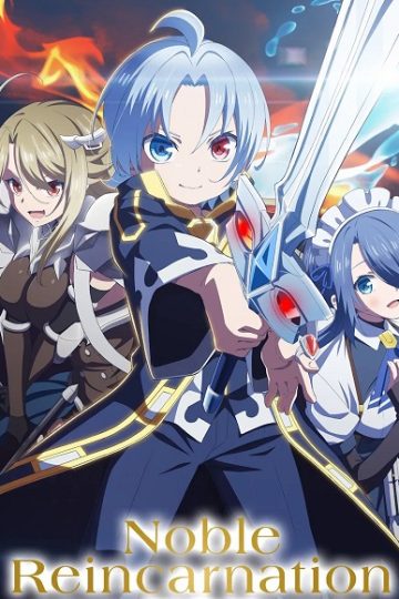 Kizoku Tensei الحلقة 4