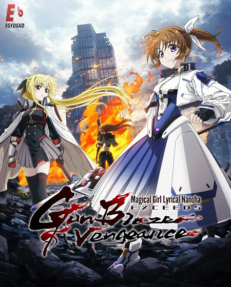 مشاهدة مسلسل Mahou Shoujo Lyrical Nanoha Exceeds الحلقة 6
