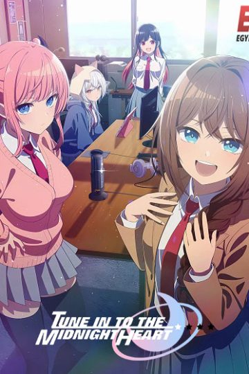 Mayonaka Heart Tune الحلقة 1
