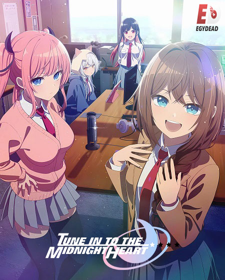 مشاهدة مسلسل Mayonaka Heart Tune الحلقة 4