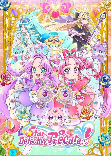 مشاهدة مسلسل Meitantei Precure الحلقة 28