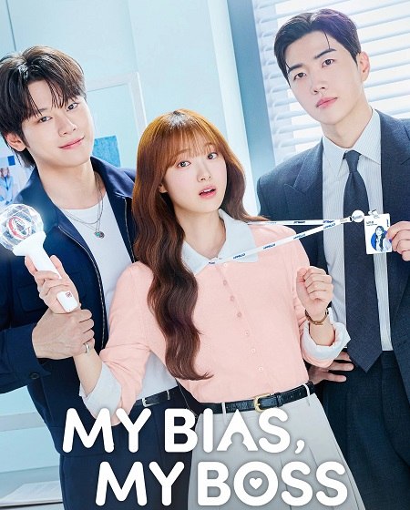 مشاهدة مسلسل My Bias My Boss الحلقة 1