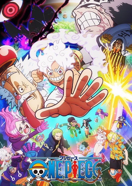 مشاهدة مسلسل One Piece الحلقة 1154
