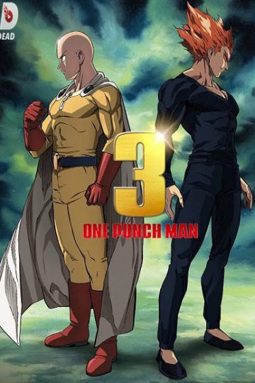 One Punch Man الموسم الثالث 3 الحلقة 12